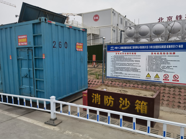 拉孜发电机租赁